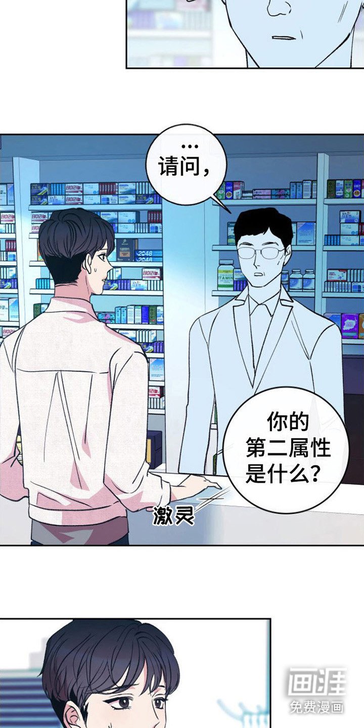 第13章：怀孕了 