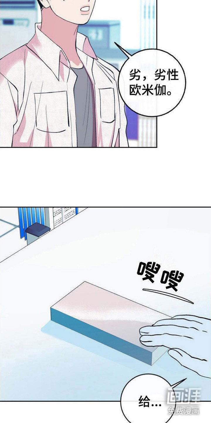 第13章：怀孕了 