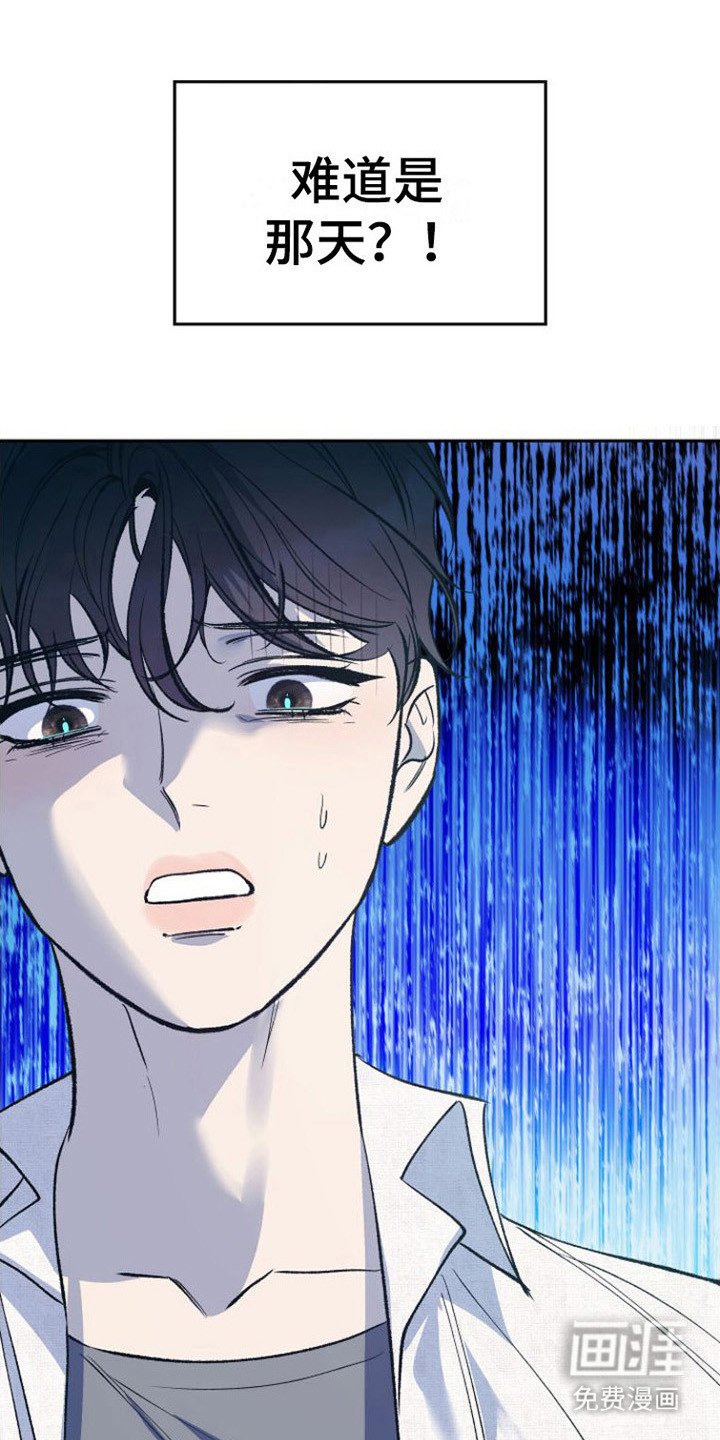 第13章：怀孕了 