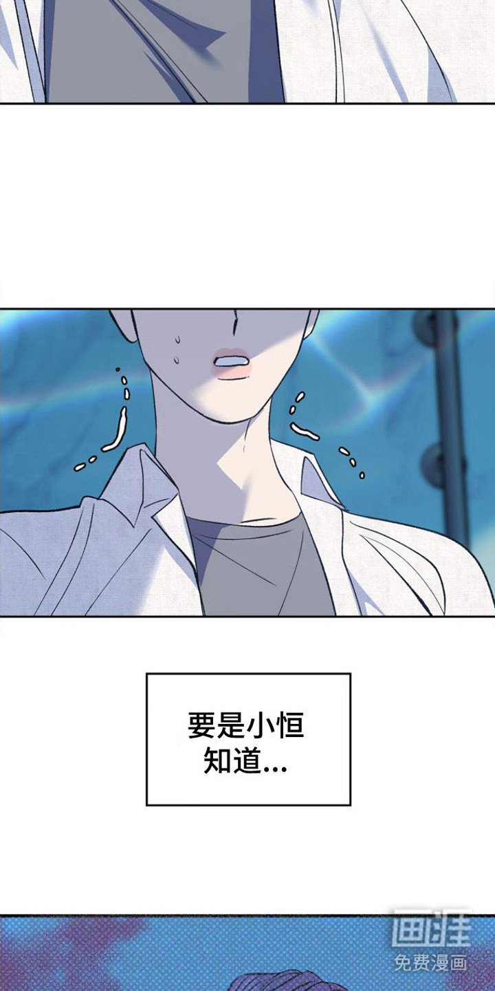 第13章：怀孕了 