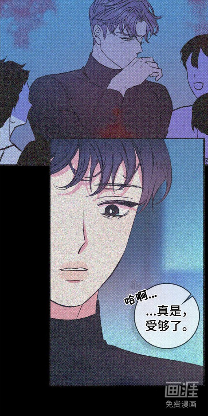 第13章：怀孕了 
