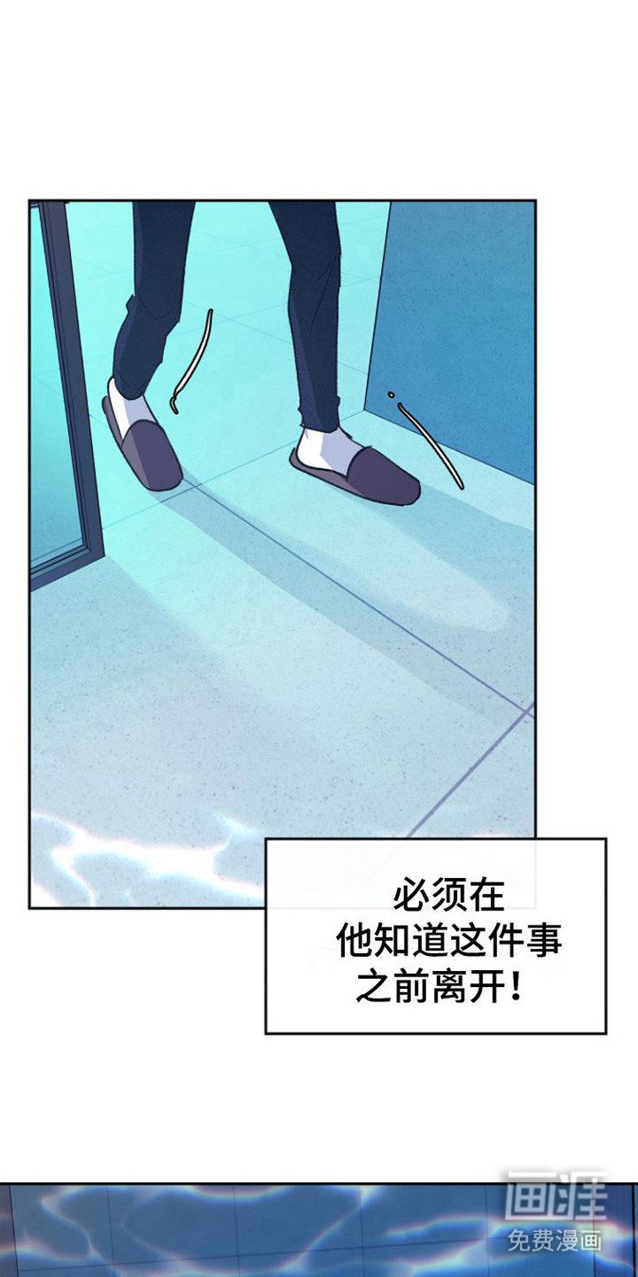 第13章：怀孕了 