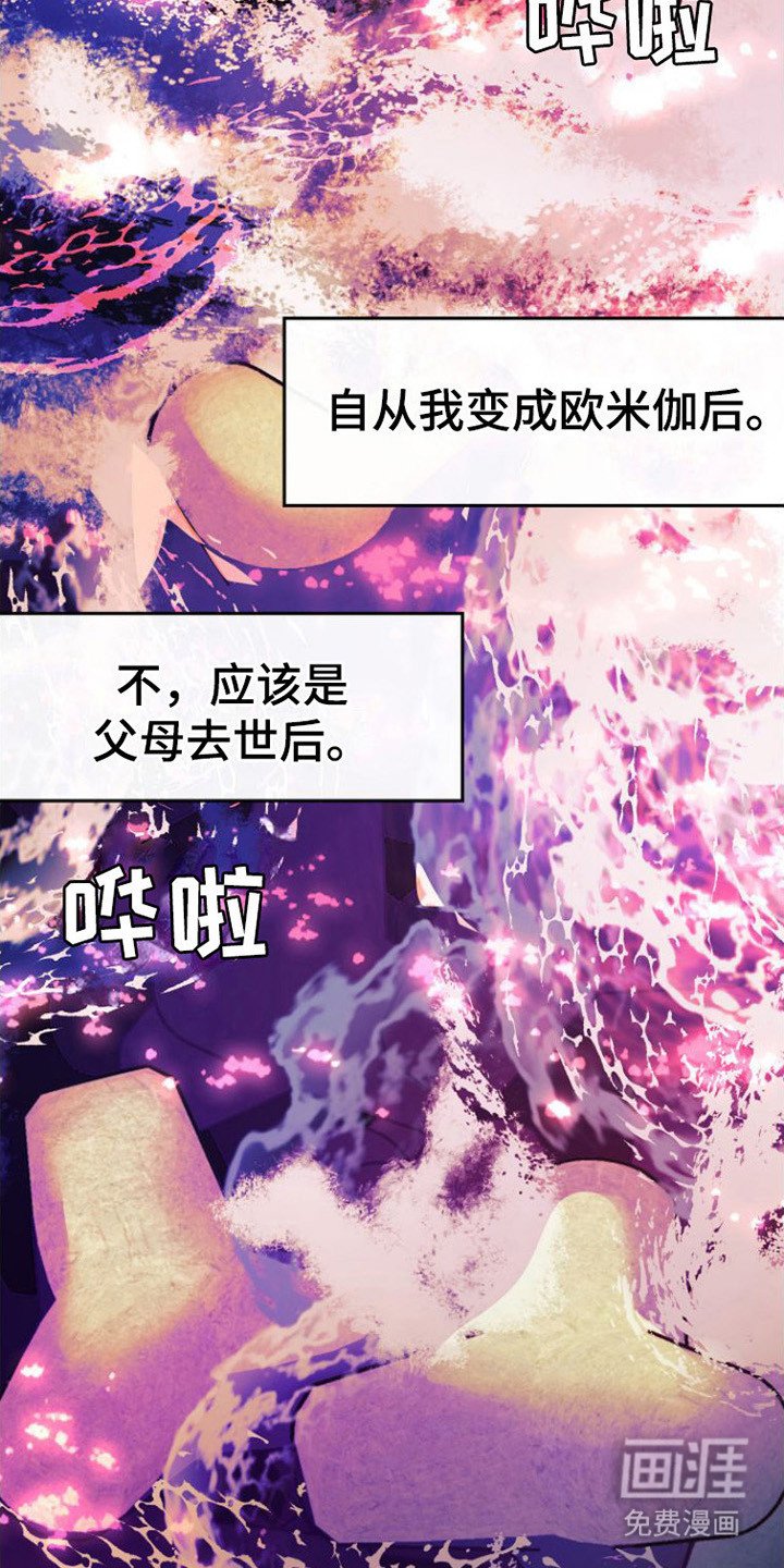 第14章：迷茫