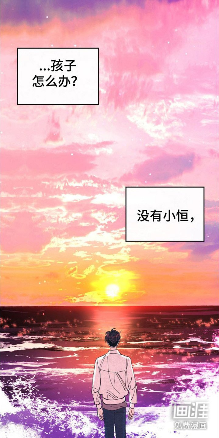 第14章：迷茫