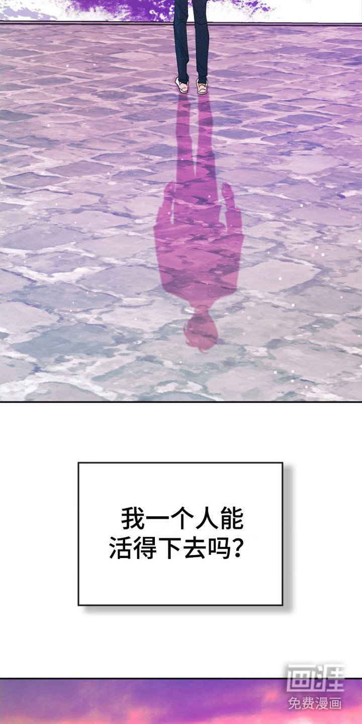 第14章：迷茫