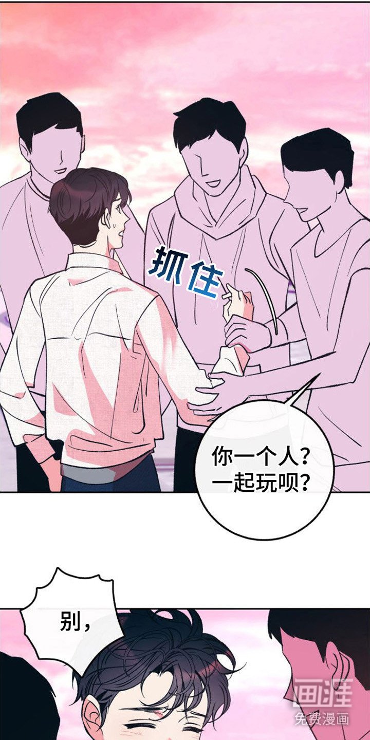 第14章：迷茫