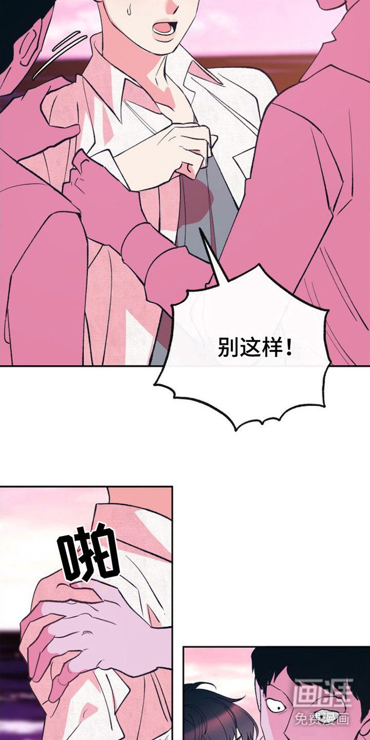 第14章：迷茫