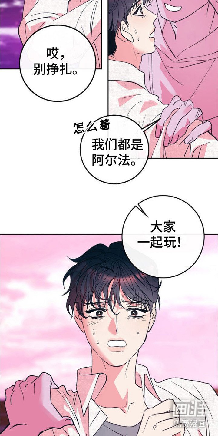 第14章：迷茫