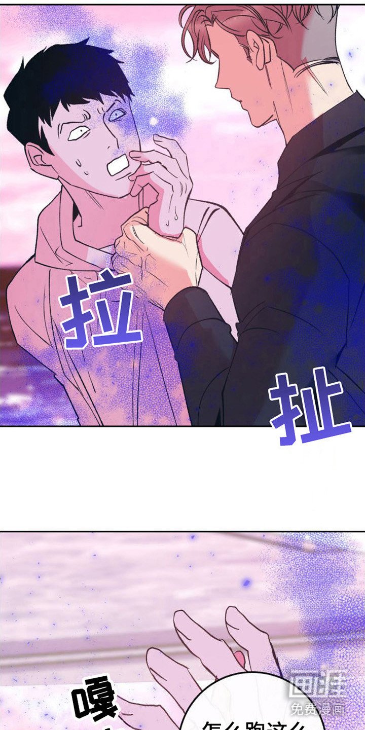 第14章：迷茫