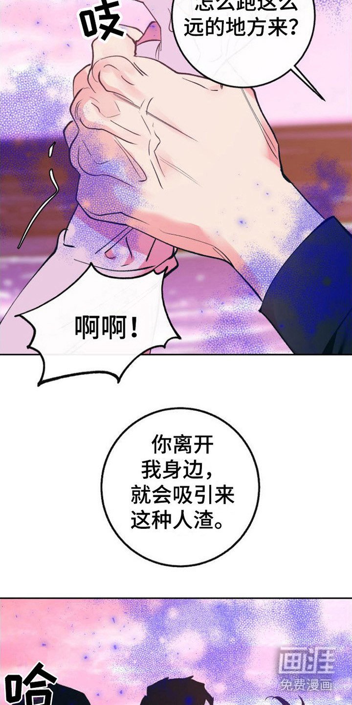 第14章：迷茫