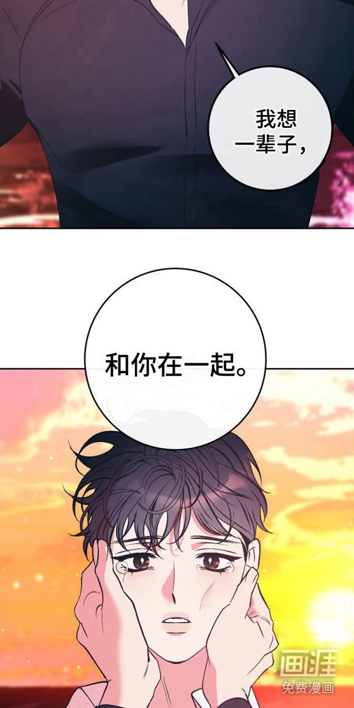 第15章：表白