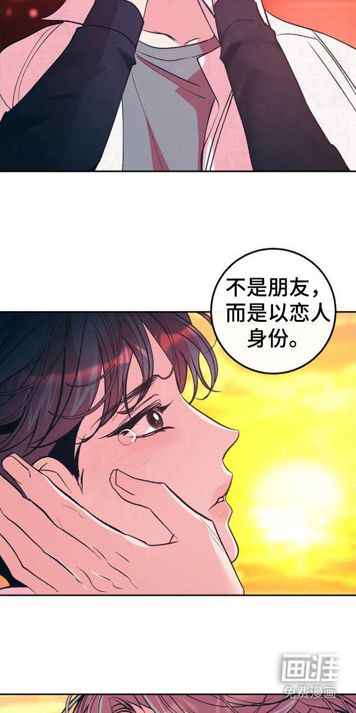 第15章：表白