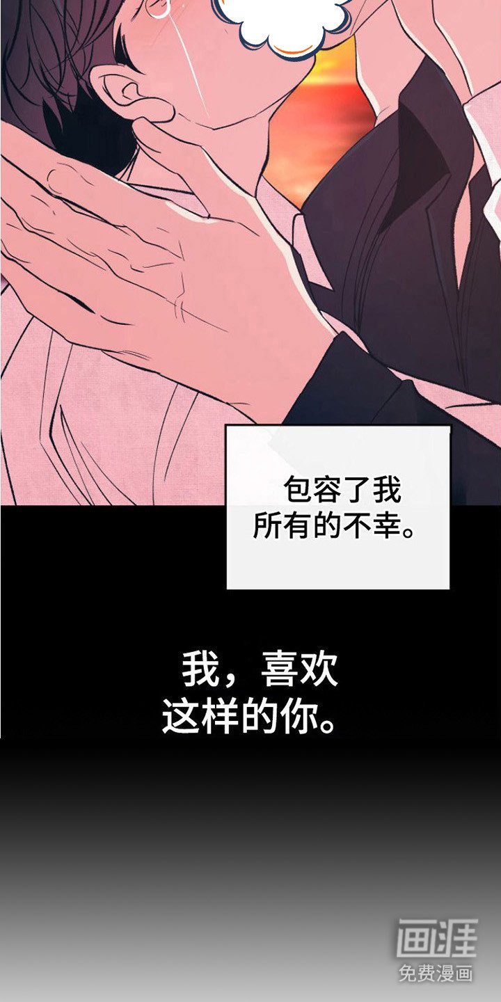 第15章：表白