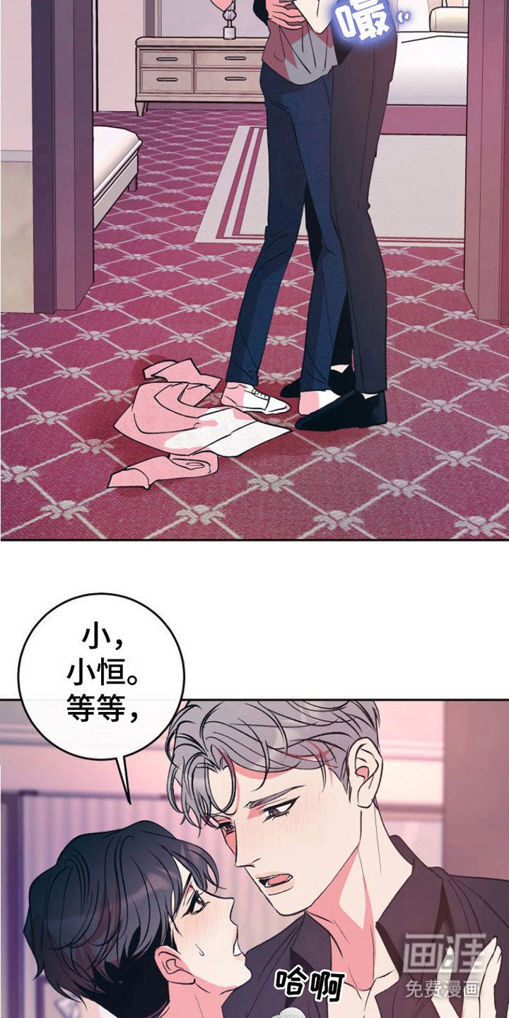 第15章：表白