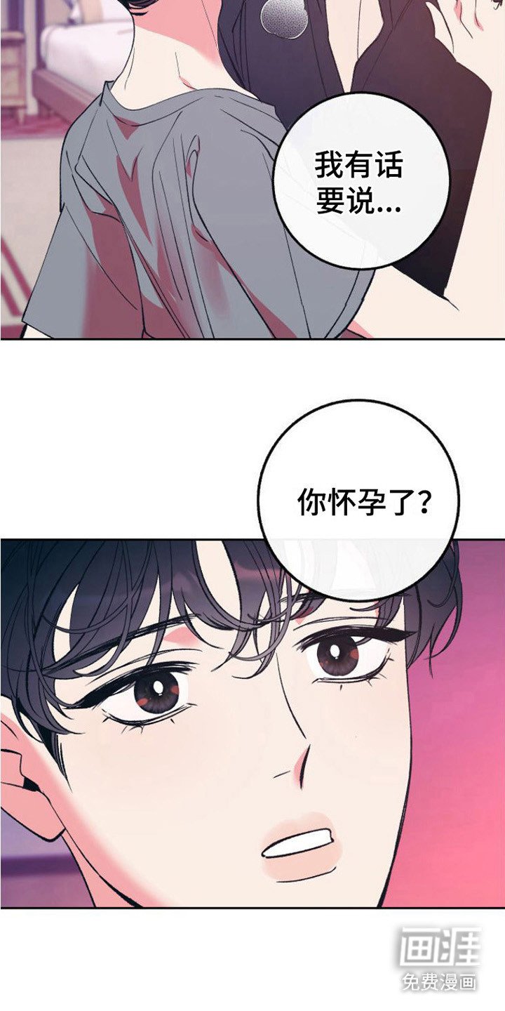 第15章：表白