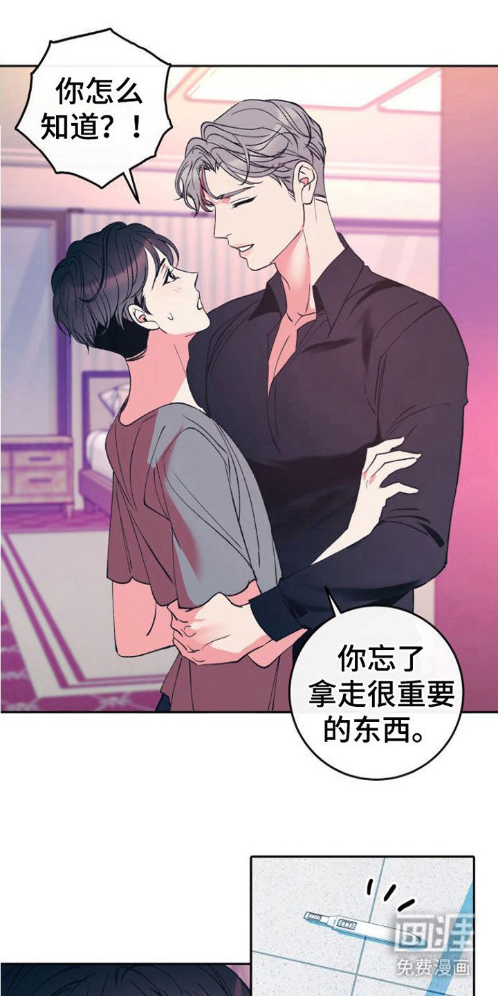 第15章：表白