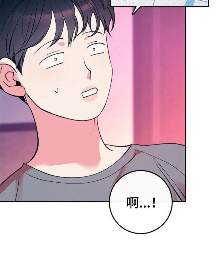 第15章：表白