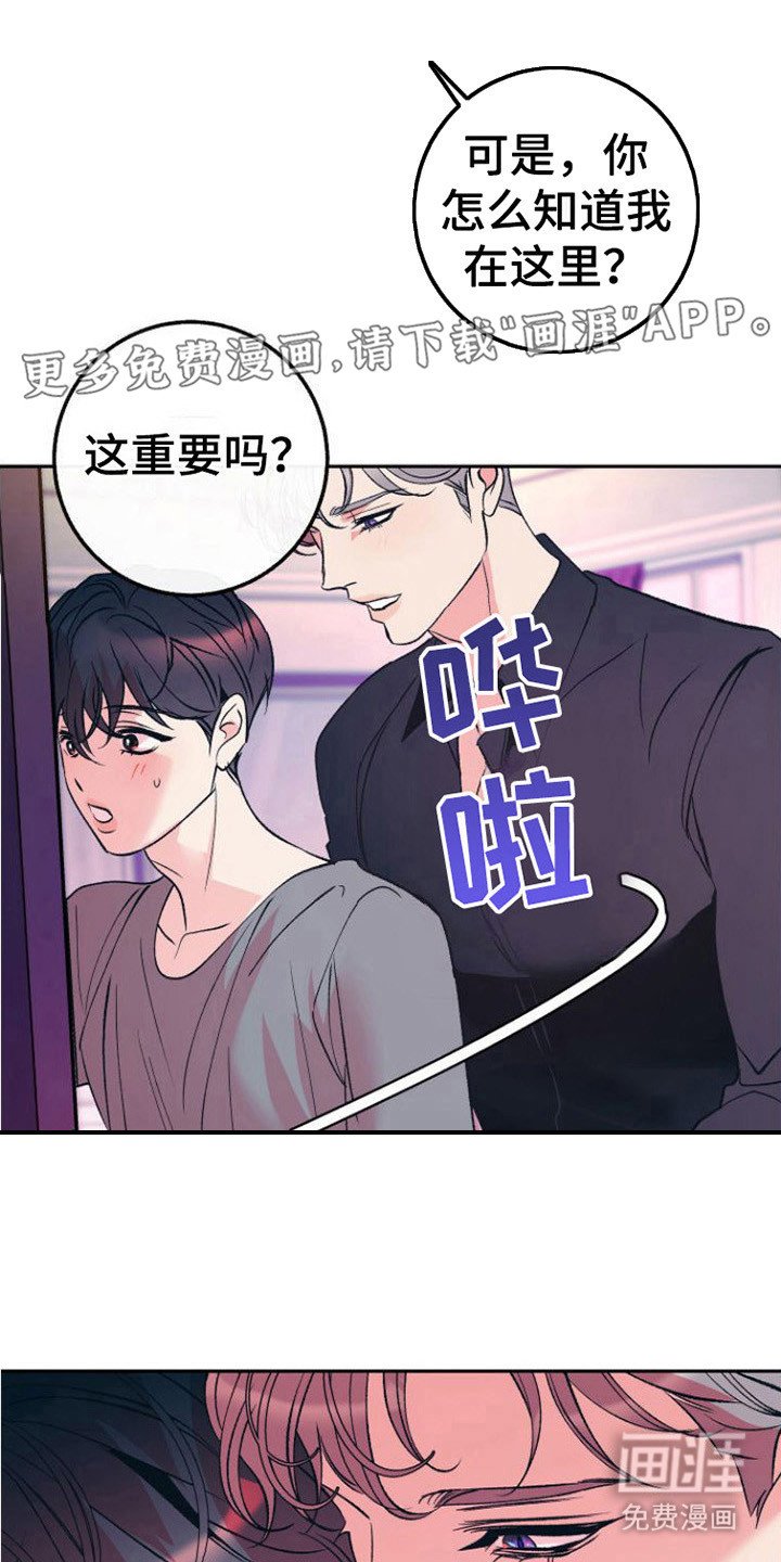 第16章：答复