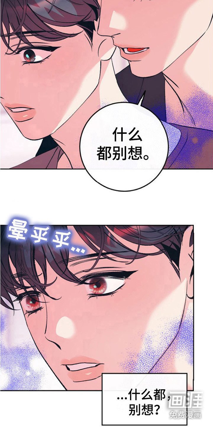 第16章：答复