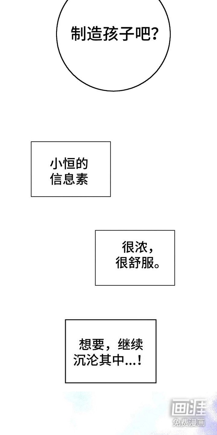 第16章：答复