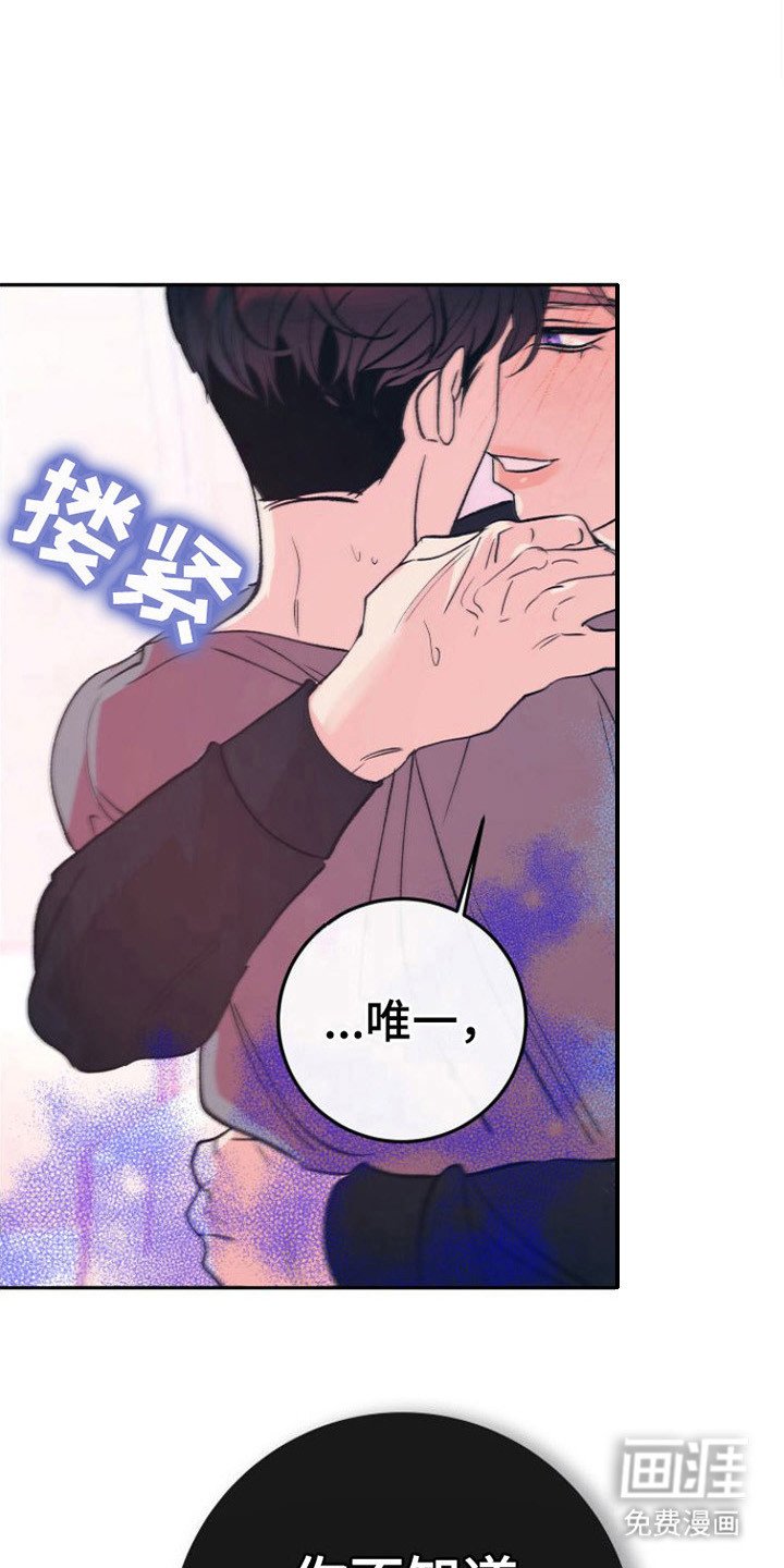 第16章：答复