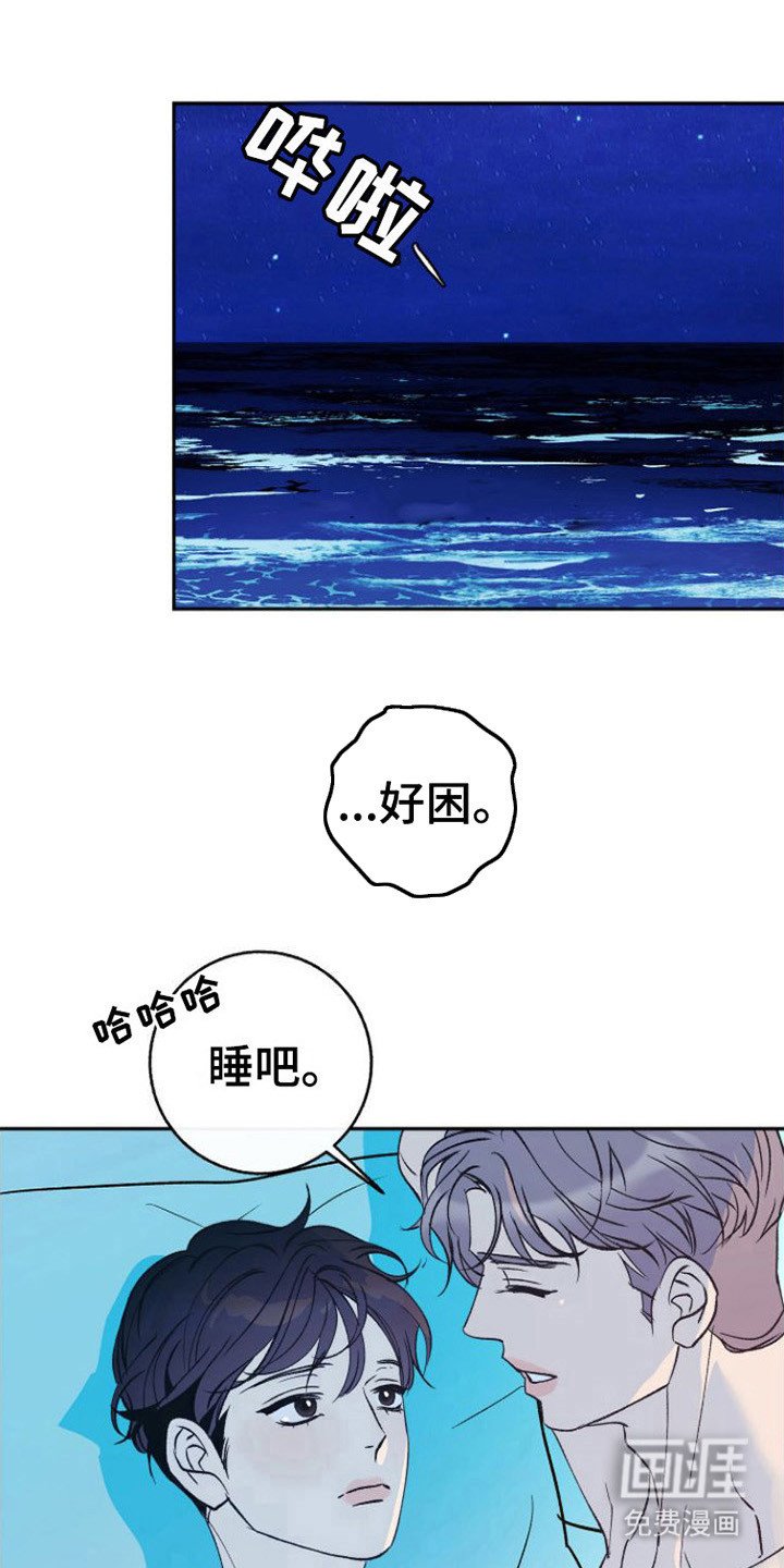 第16章：答复
