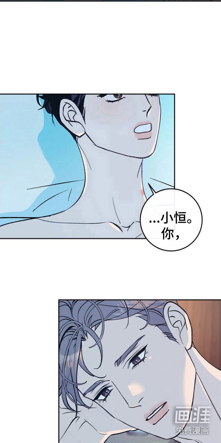 第16章：答复