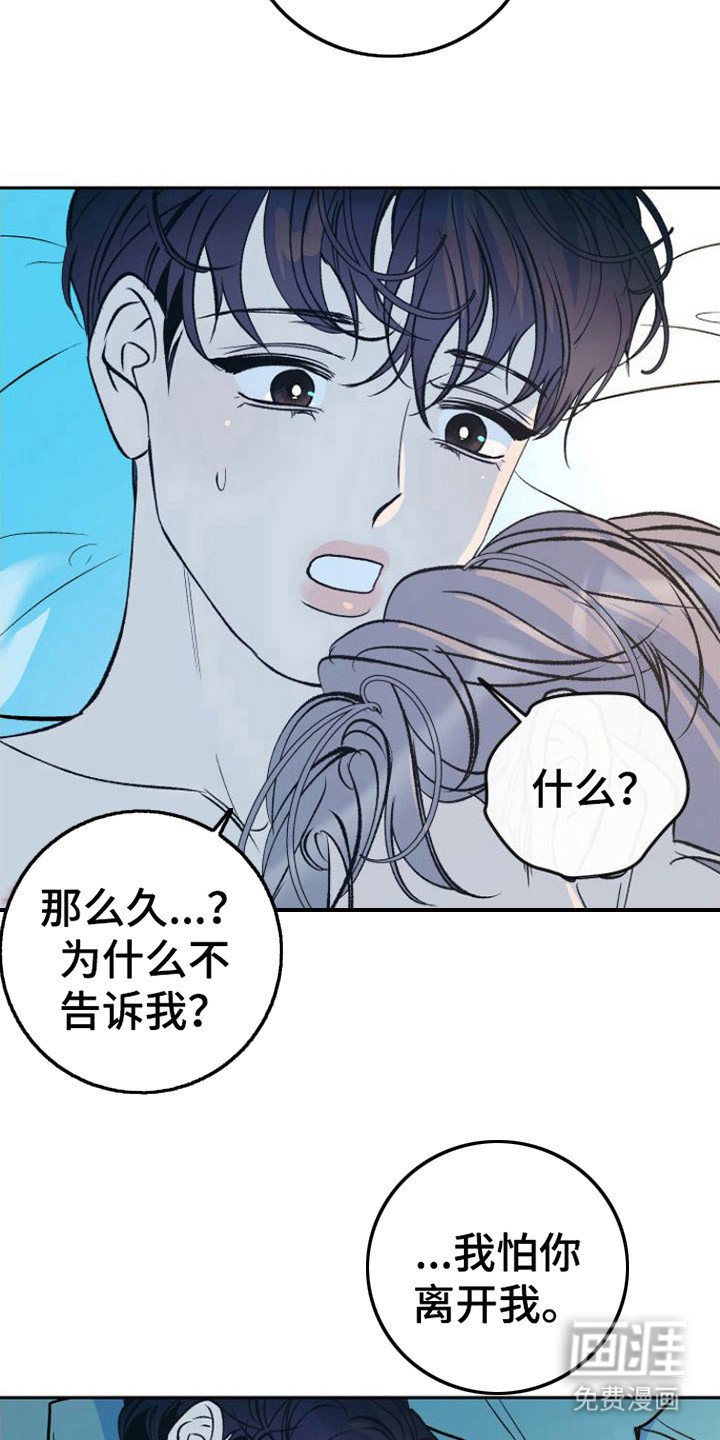 第16章：答复