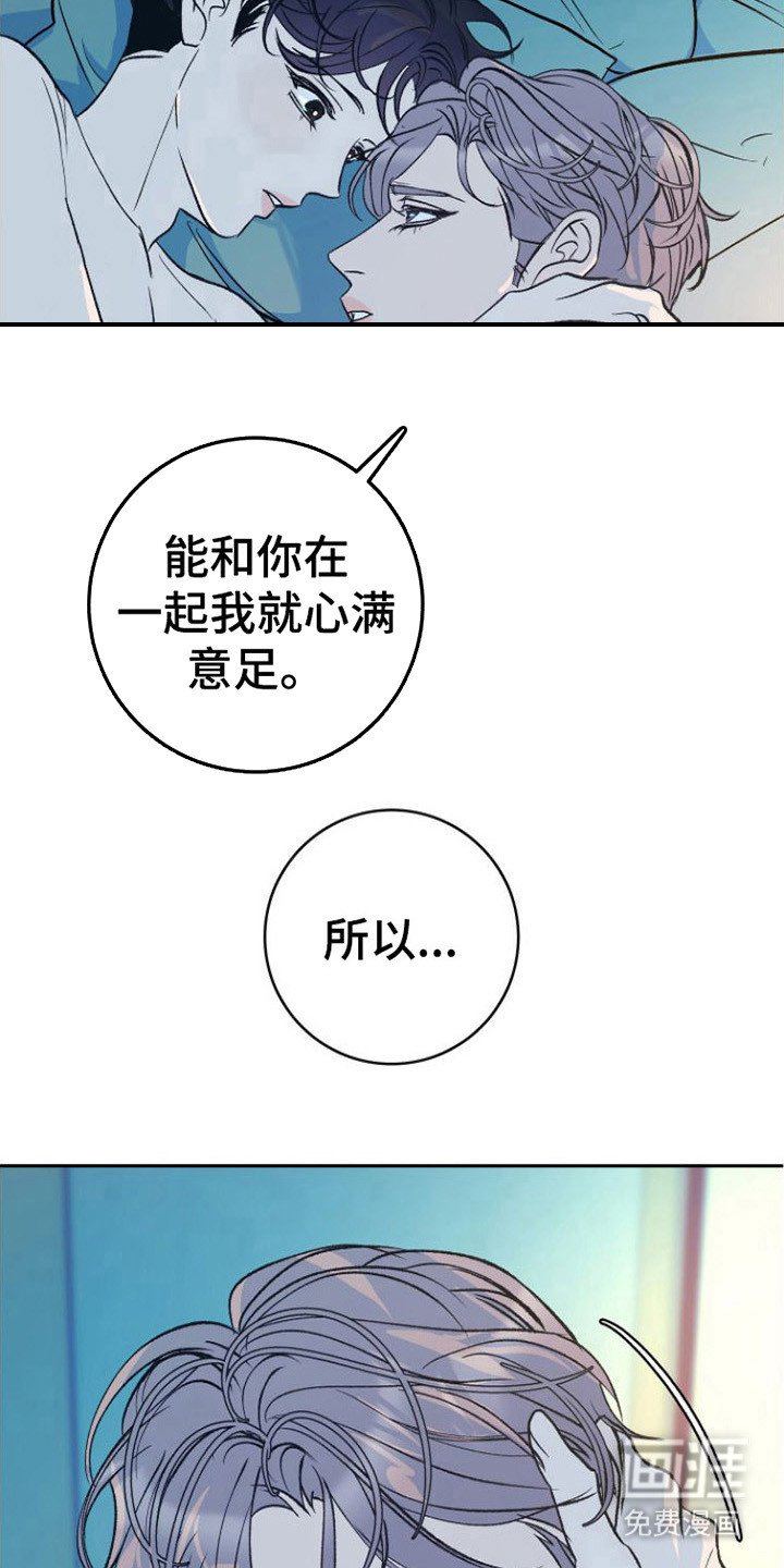 第16章：答复