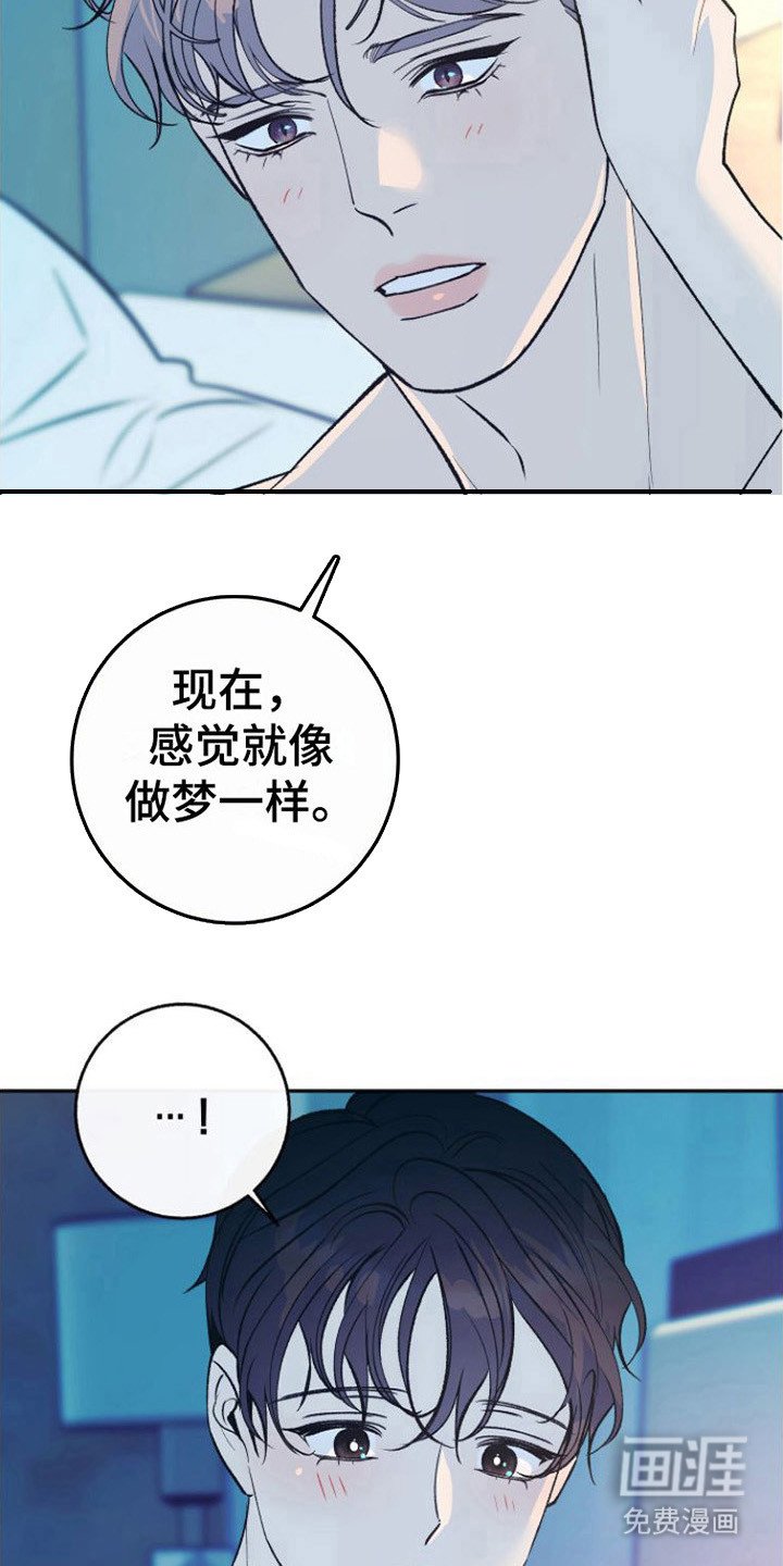 第16章：答复