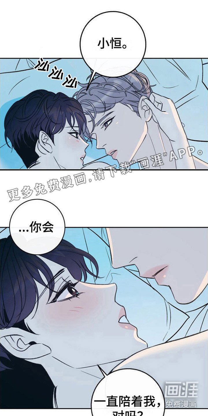 第17章：极优阿尔法