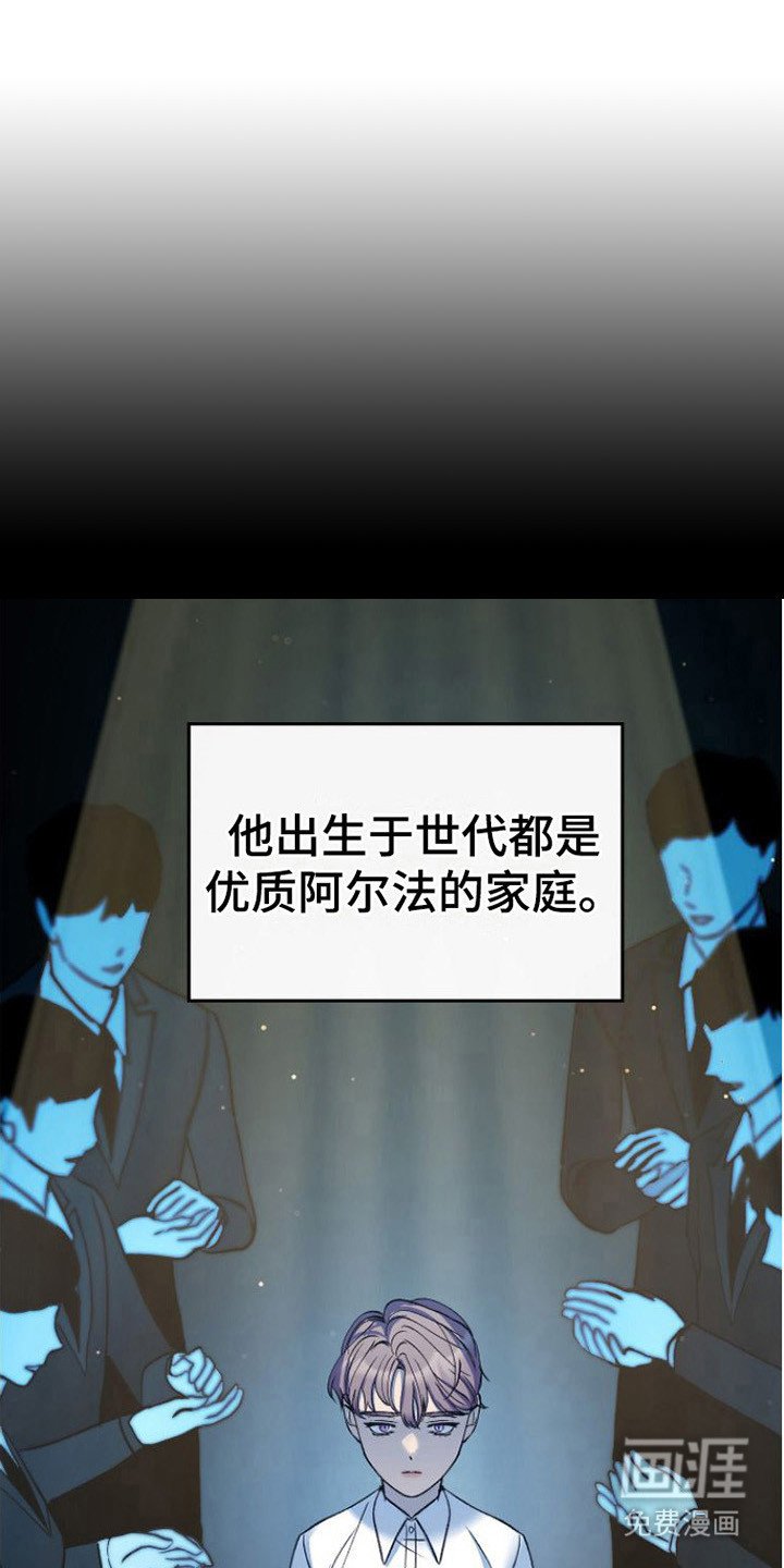 第17章：极优阿尔法