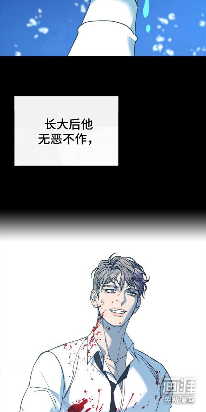 第17章：极优阿尔法