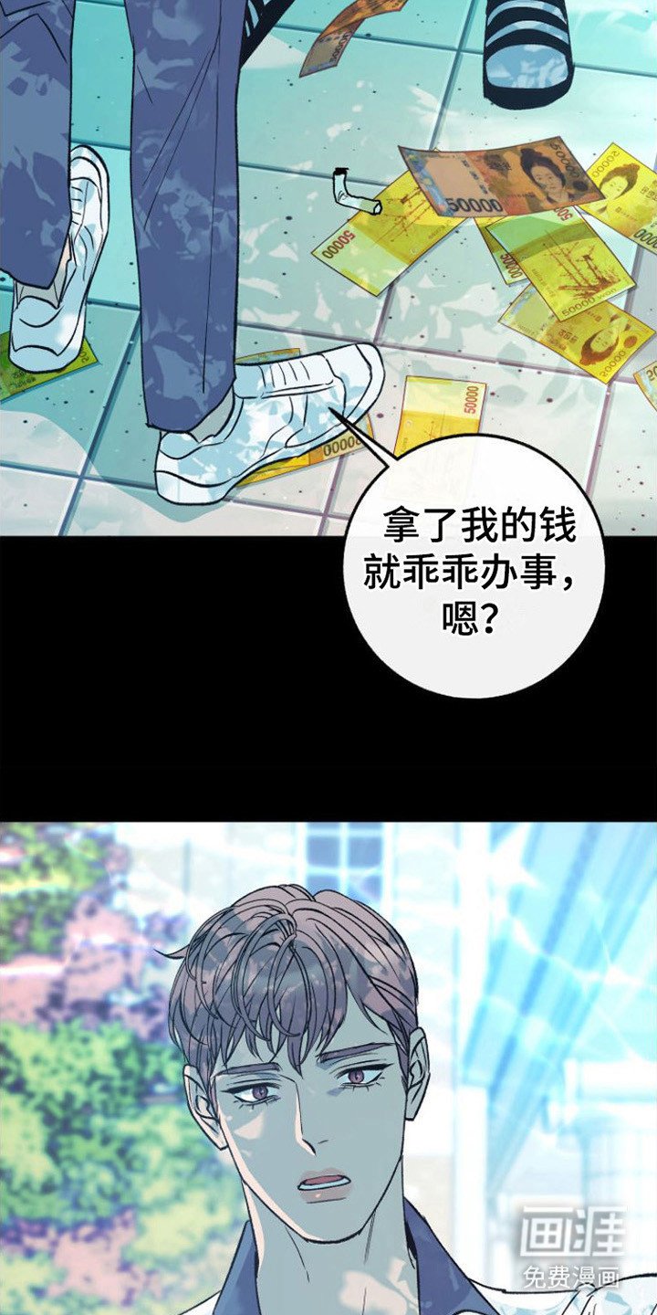 第18章：唆使