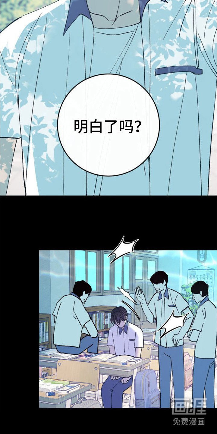第18章：唆使