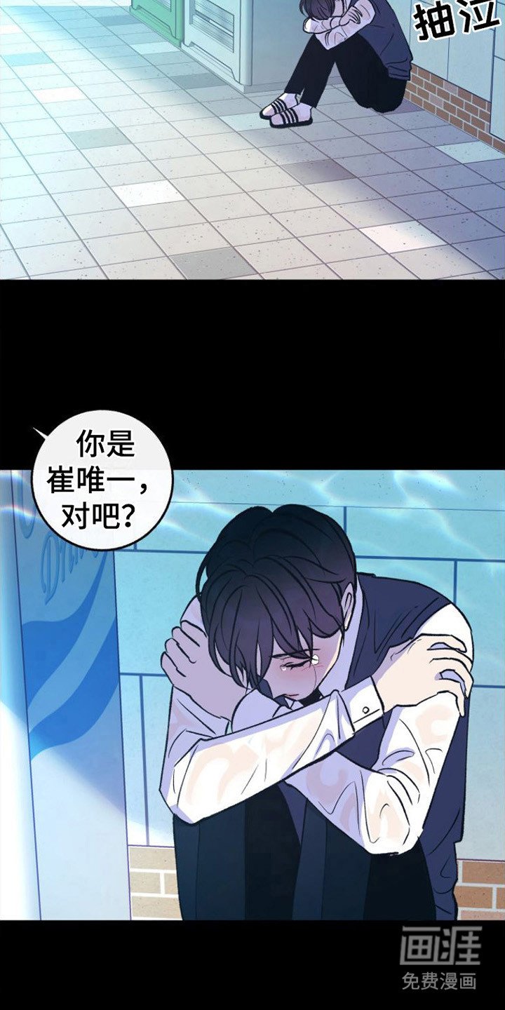 第18章：唆使