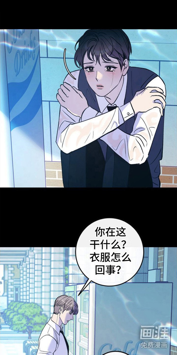 第18章：唆使