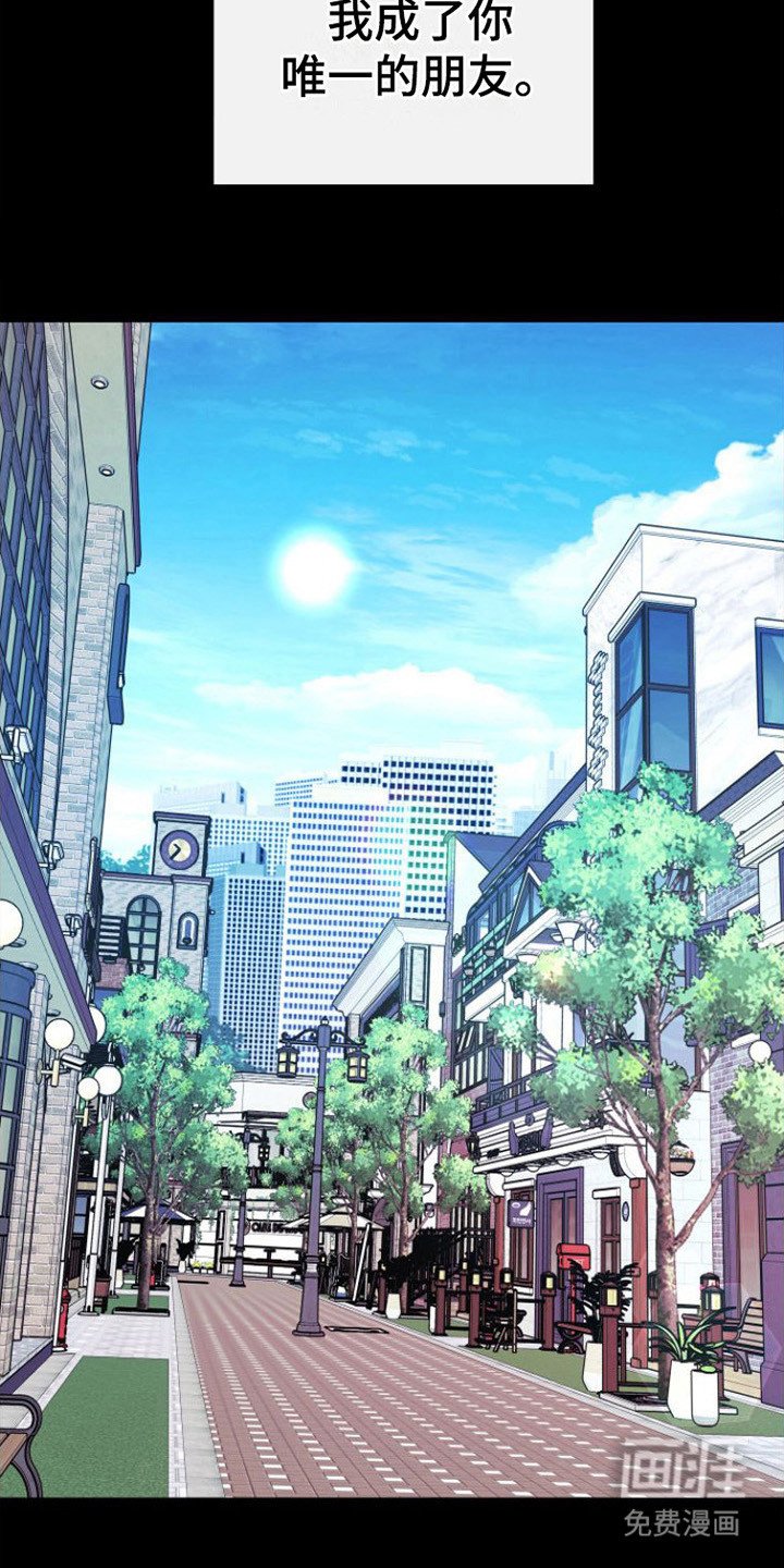 第18章：唆使