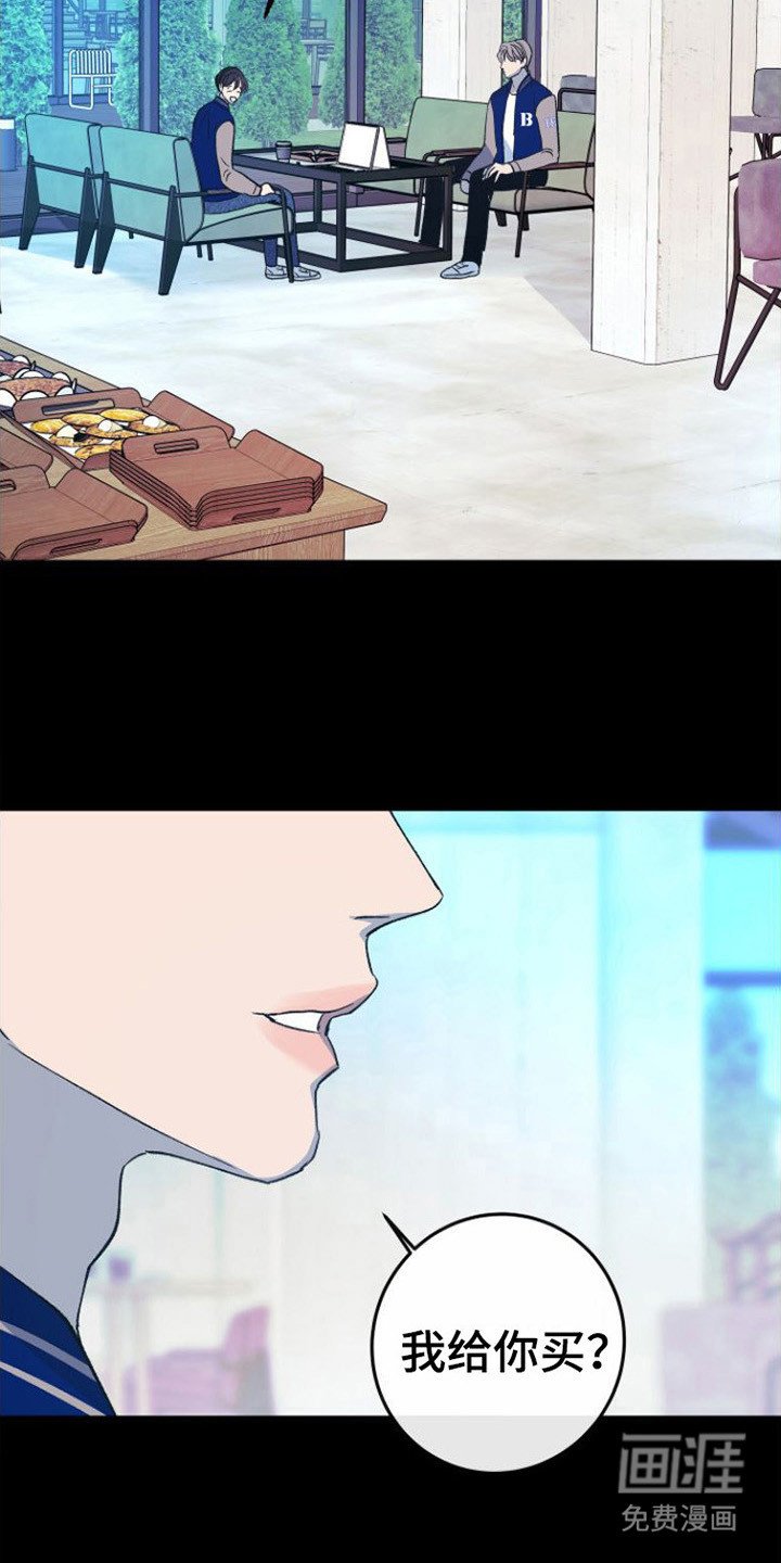 第18章：唆使