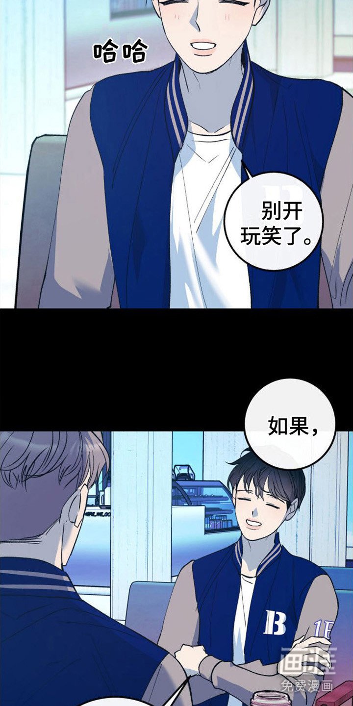 第18章：唆使