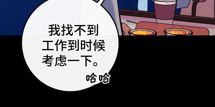 第18章：唆使