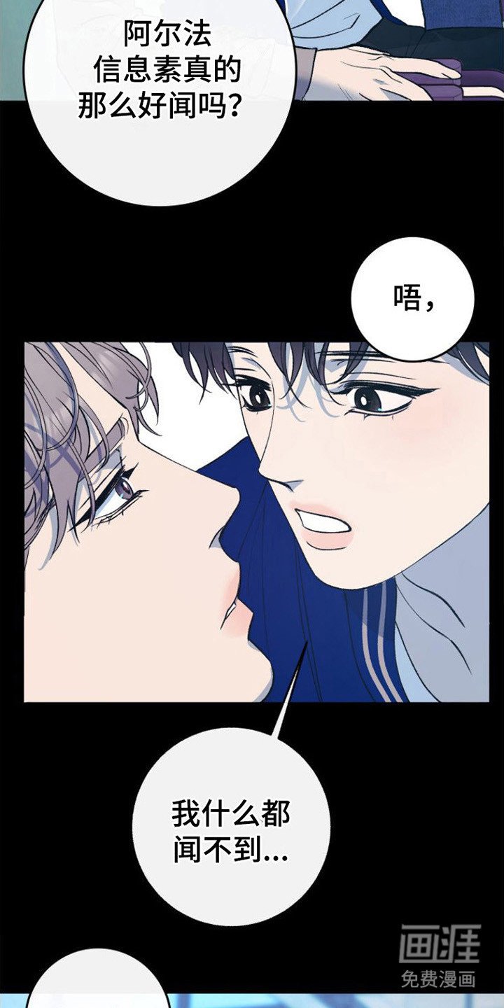 第18章：唆使