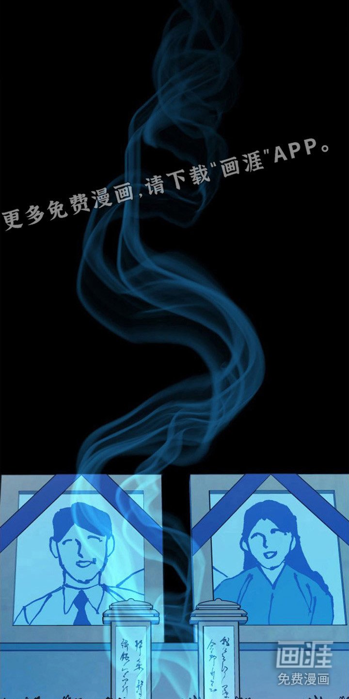 第19章：唯一的贝塔（完结）