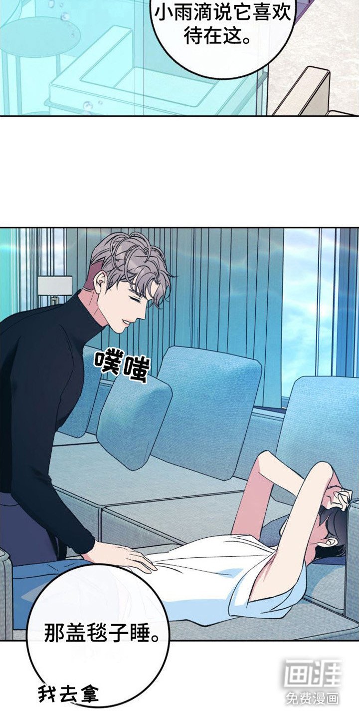 第19章：唯一的贝塔（完结）