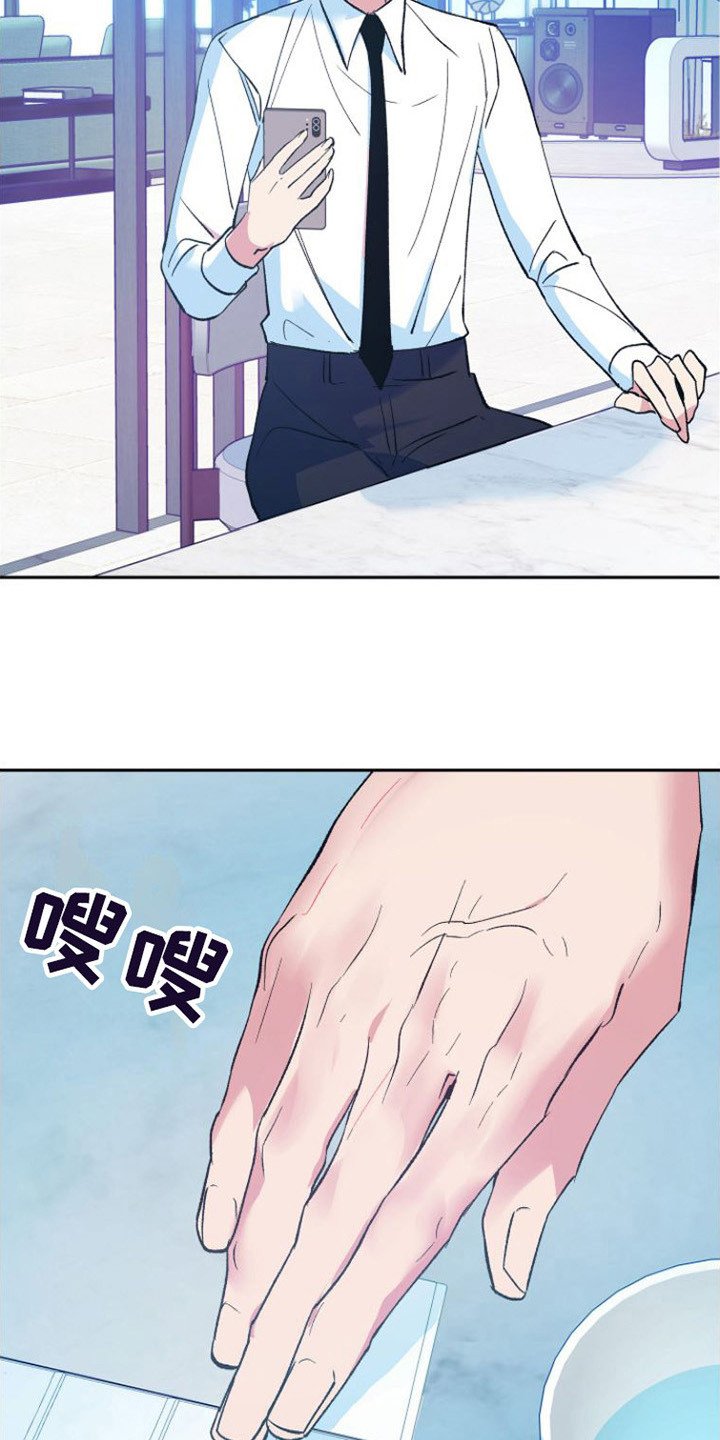 第2章：晕倒