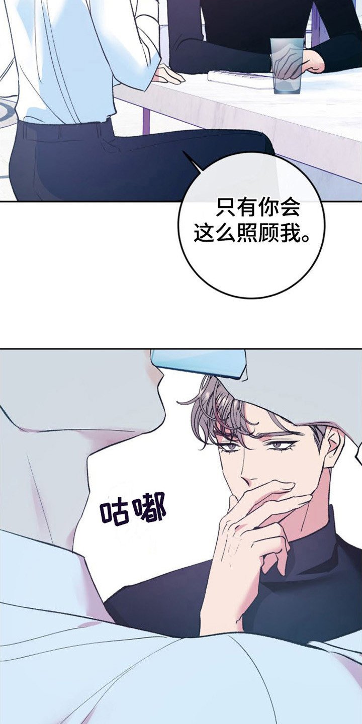 第2章：晕倒