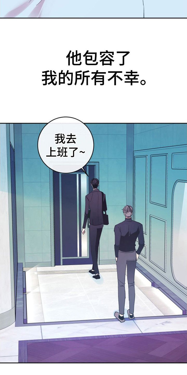 第2章：晕倒