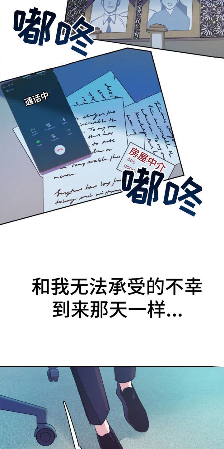 第2章：晕倒