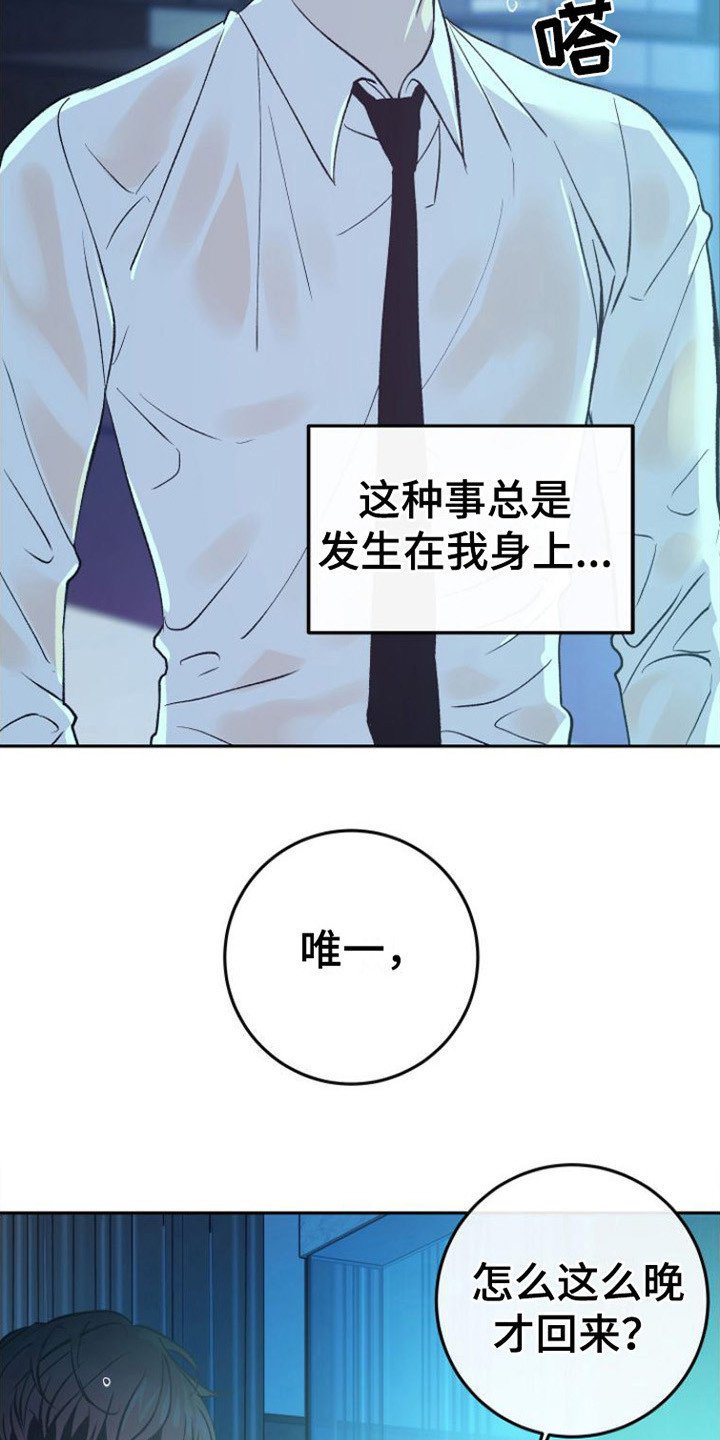 第3章：分化