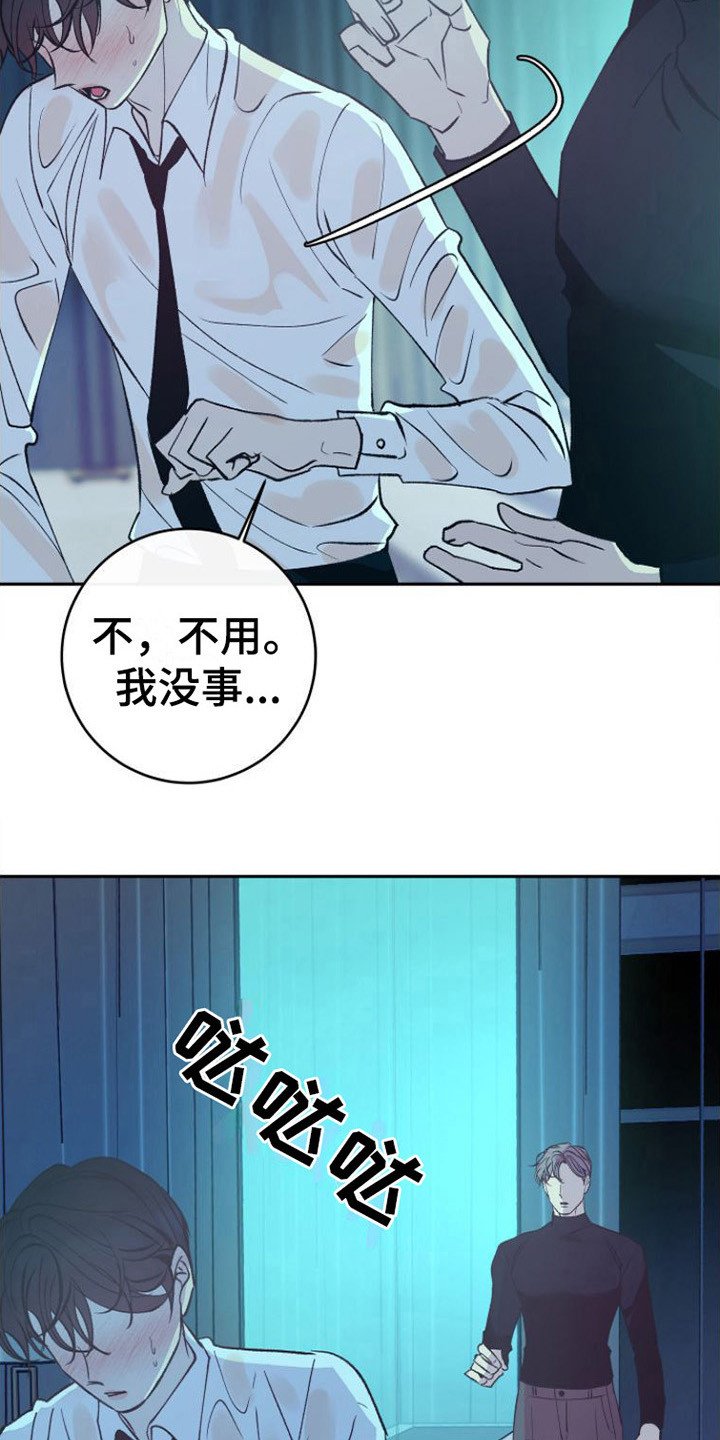 第3章：分化